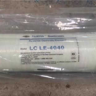 BW0 4040反渗透膜滤膜高脱盐率8040水处理设备用工业膜