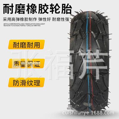 手推车轮子滚轮小轮胎橡胶充气轮老虎车充气轮10寸14寸充气轮单轮