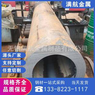 切割Q345B无缝钢管325 8规格齐全零切加工现货销售切割定尺