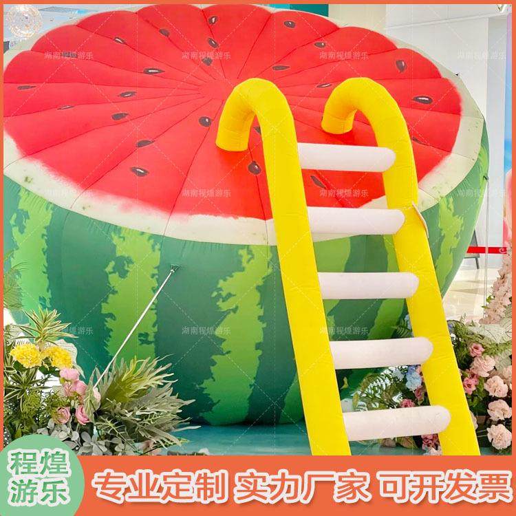 充气西瓜气模卡通夏季清凉水果吃瓜蔬菜模型农场户外活动美陈装饰