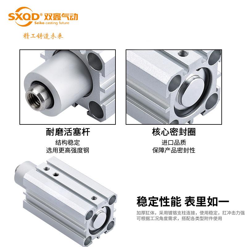气立可型SCL旋转下压气缸系列SCL20-10/20/30/50RZ