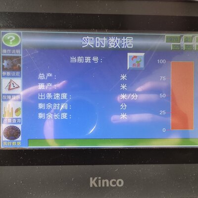 议价Kinco触摸屏MT4434TMT4434TEMT4434TEP