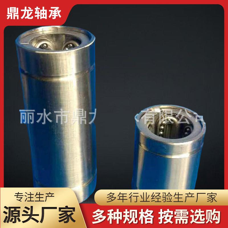 304材质不锈钢直线轴承SLM8 10 12 16 20 25 30UU 40GA钢保耐高温