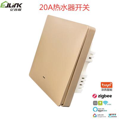 涂鸦ZigBee热水器开关30A大功率 20A零火线双切灯具/冷气智能按键
