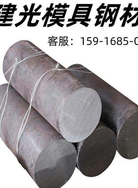 不锈钢SUS405 SUS409L SUS410L STS444不锈钢板光亮棒钢带