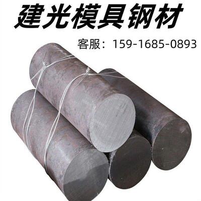 不锈钢SUS405 SUS409L SUS410L STS444不锈钢板光亮棒钢带