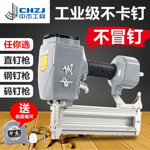 气钉枪气动F30T50直钉枪钢钉汽钉码钉排钉钢排T50ST64G打钉抢