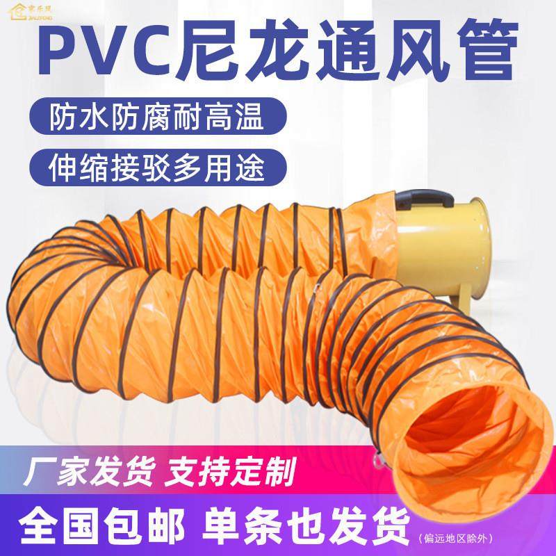 养殖场猪舍机场船舶厂隧道专用螺旋风管PVC伸缩排风管软连接5米,清洗/食品/商业设备,风口/风叶/风机配件,淘宝优惠券,粉丝福利购,淘宝优惠卷
