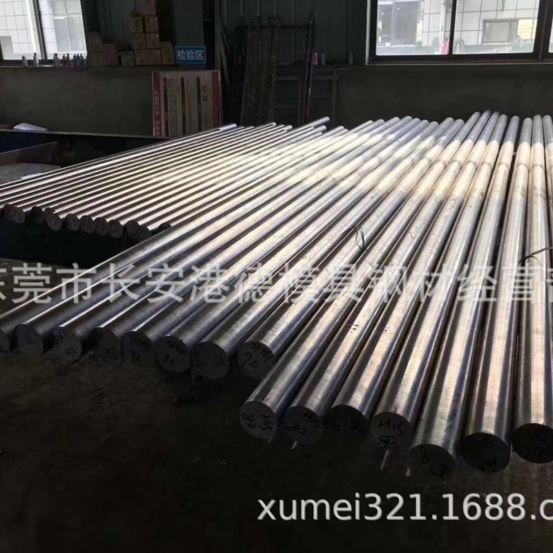 模具钢4140,Cr12MoV,SKD11,D2,DC53圆钢80,85,90