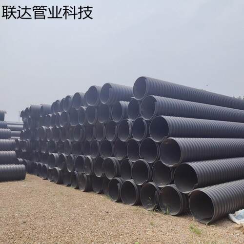 联塑HDPE中空壁缠绕管塑钢缠绕管双壁波纹管钢带增强螺旋污水管