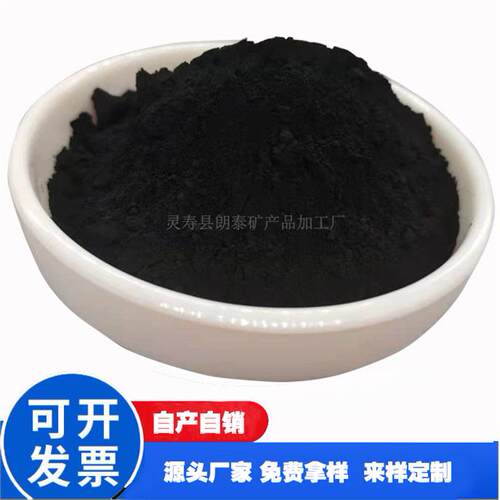 建筑勾缝油漆用氧化铁黑颜料722四氧化三铁橡胶涂料无机铁黑粉
