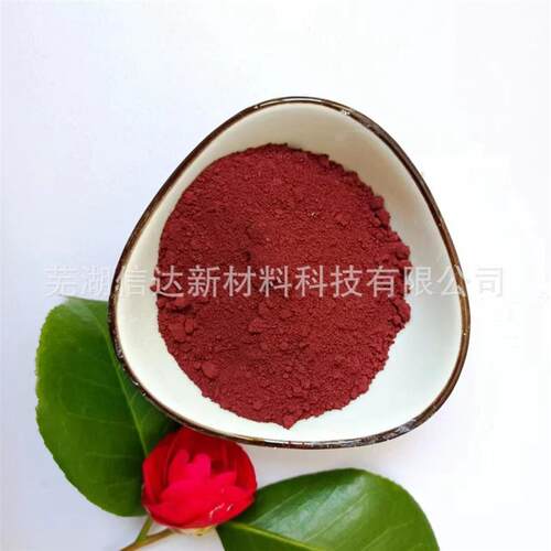 玻璃着色添加棕红色三氧化二铁粉末 氧化铁红