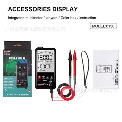ET8136WinApex真有效值数字万用表双显示数显万能表