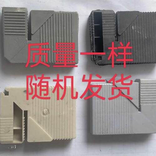 厨柜门配件连接件角码灶台门塑料直角晶钢门橱柜玻璃门内角连接头