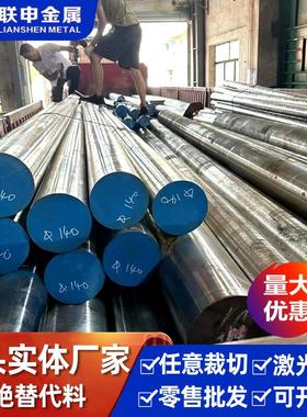 304LN不锈钢板 圆棒 304LHN  S30454  305  S30600薄板 棒材 光圆