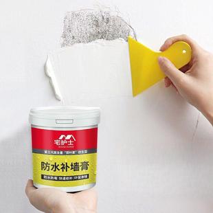 内墙涂料墙体防水墙面修补修补膏粉墙翻刷白色腻子膏补墙膏防潮