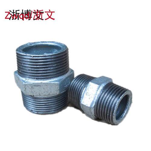 1.5寸DN40双外丝接头 二寸G2寸对丝DN50补芯 1.2寸DN32外丝对接头