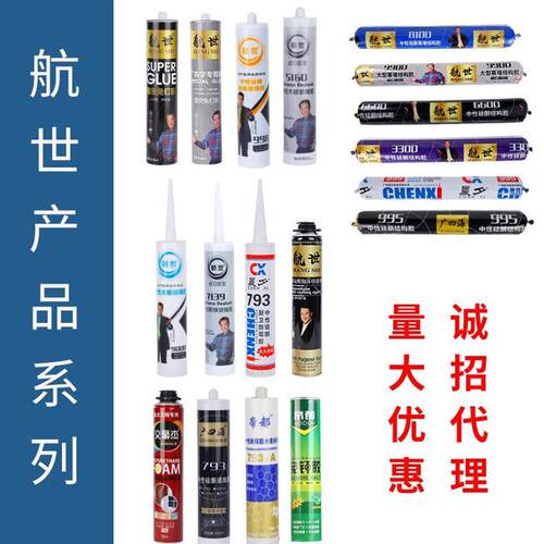 系列中性硅酮幕墙结构胶门窗室内外高弹透明玻璃胶省力免钉胶