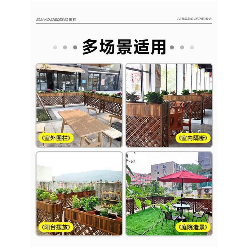 餐饮隔断栅栏防腐木花架围栏饭店餐厅木花槽户外庭院花园置物花箱