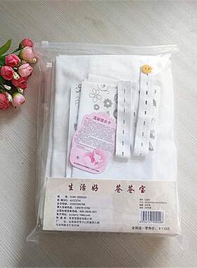 C2803新生儿棉尿布婴儿尿布介子锁边可水洗吸水透气厂家