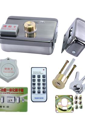 刷卡锁ID双头/单头门禁电控锁 感应锁 智能遥控一体锁 月牙锁头