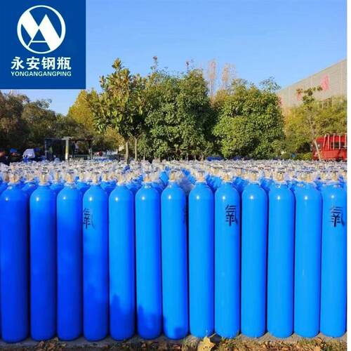 山东40升氧气瓶无缝气瓶国标工业二保焊40L升co240升氧气瓶