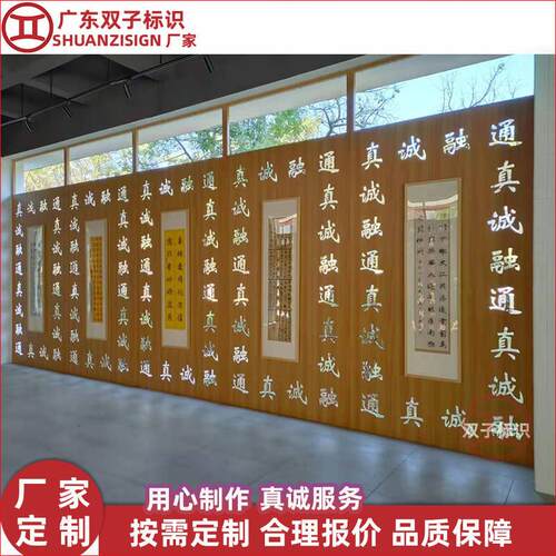 制作公司市政学校党建企业文化宣传栏仿防腐木广告牌宣传栏文化墙