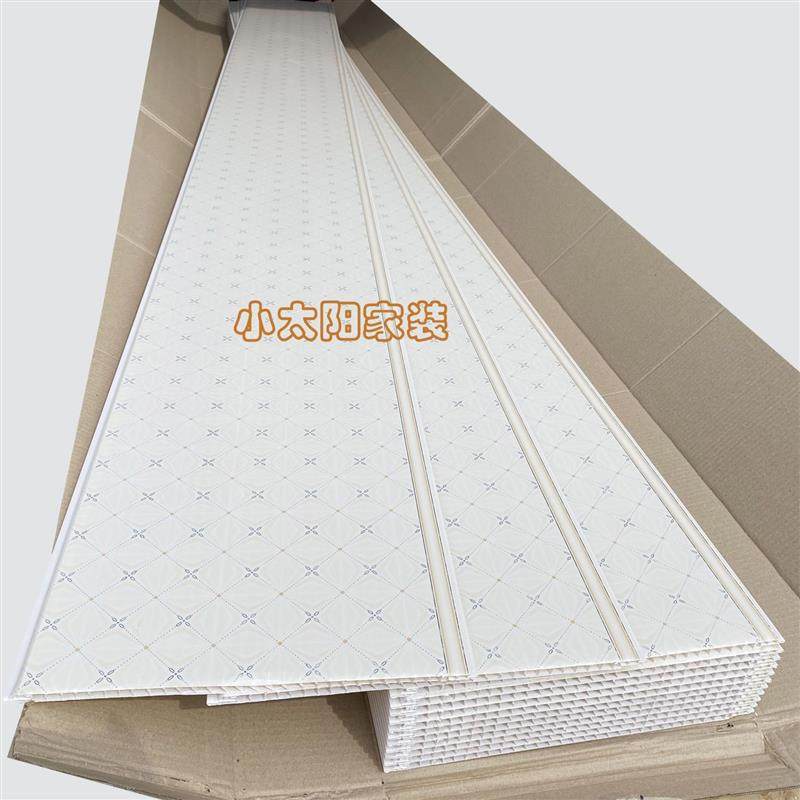 pvc扣板长条吊顶塑料熟胶天花板屋顶客厅卧室卫生间无味宝石纹,家装主材,扣板模块,淘宝优惠券,粉丝福利购,淘宝优惠卷