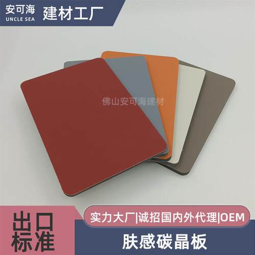 设计+施工  实心竹炭纤维板家装集成墙板无缝锁扣拼接肤感碳晶板