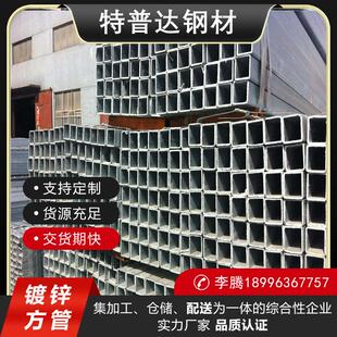 镀锌方管20x20 40x40 50x50 80x80 90*90 100*100 40*60 50*120