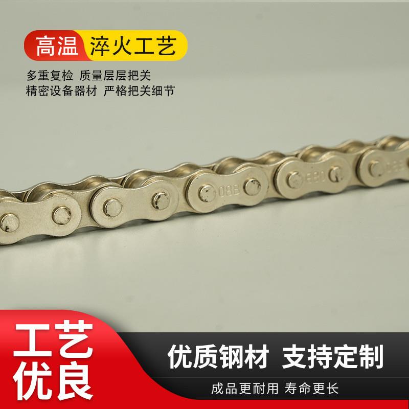 1.5分03C 2分04C镀镍链条表面处理银白色 SP15B 25B 微型工业链条