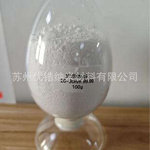 陶瓷构件用氧化钇粉Y2O3超细氧化钇颗粒耐高温涂层30-60nm氧化钇