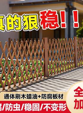 防腐实木隔断栅栏户外伸缩栅栏庭院篱笆围栏网格爬藤花架园艺门