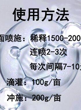 EDTA螯合稀土农用营养微量元素稀土REO现货