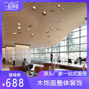 美式 工装 整体实木多层免漆定 制别墅复式 轻奢 木饰面背景墙欧式