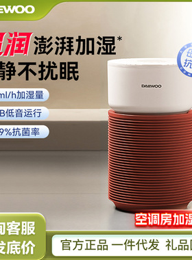 水立方无雾加湿器家用孕妇婴儿卧室空调房抑菌抗菌大容量