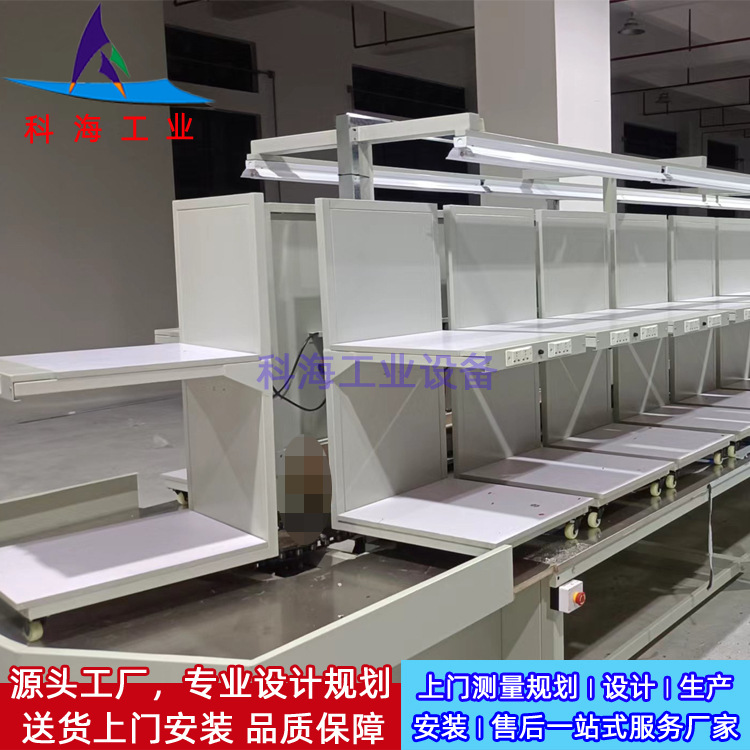 台车老化生产线 加湿器组装老化测试生产线 雾化器老化生产线