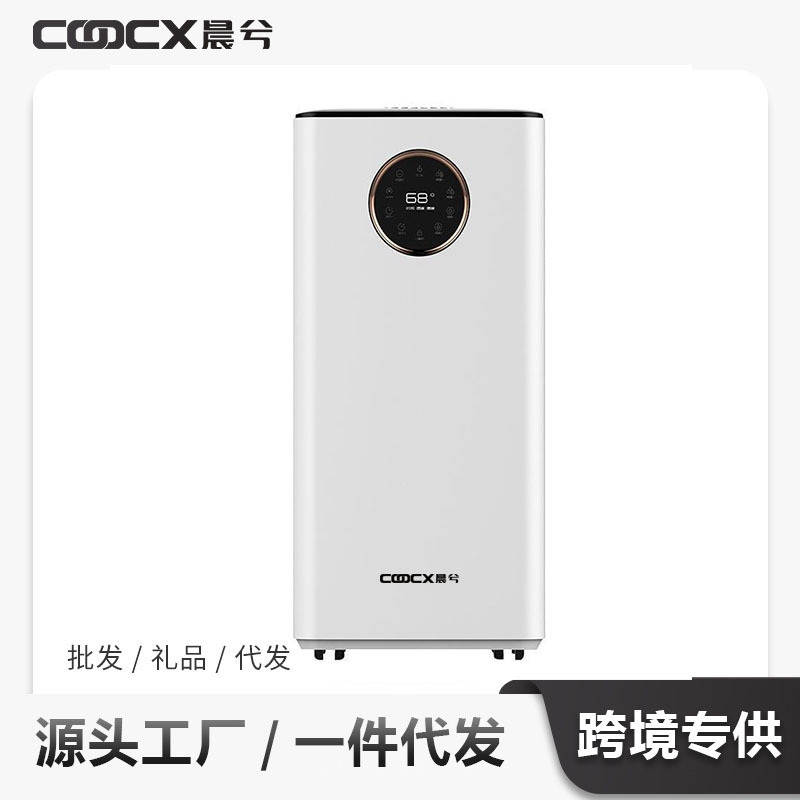 晨兮无雾加湿器家用静音卧室空调房孕妇婴儿冷蒸发式除菌净化空气