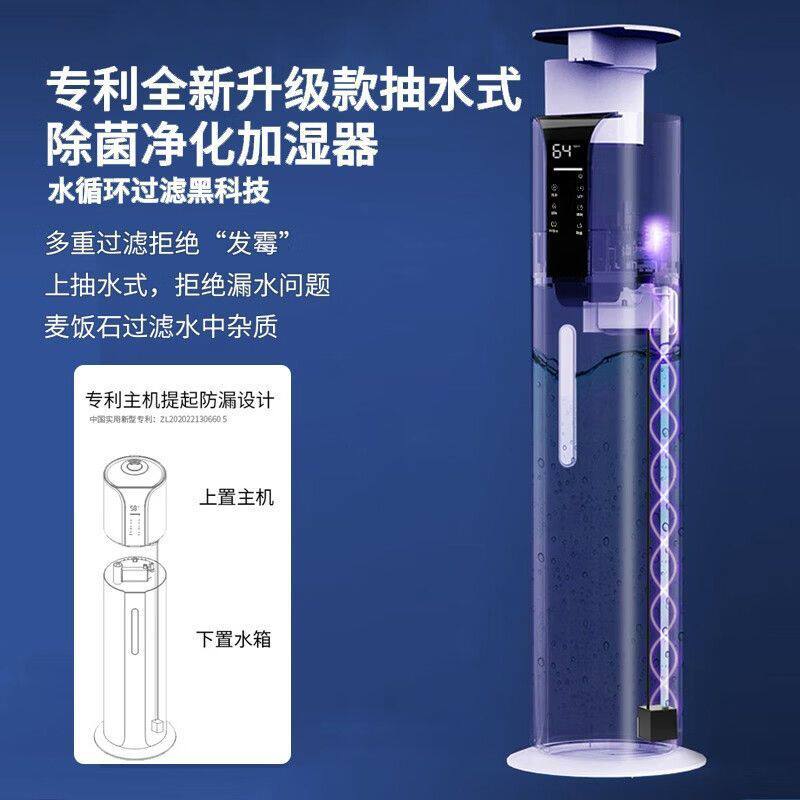 亚都空气加湿器家用卧室客厅大容量大雾量智能恒湿除菌净化增湿机
