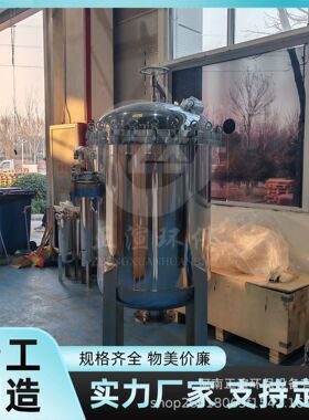 304 不锈钢多袋式过滤器  240m3/H大通量1 微米 1.0MPa快开法兰
