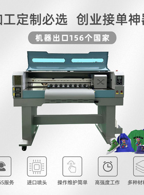 F70Pro白墨烫画打印机DTF纺织抖粉机衣服帽子T恤印花免烘干印刷机