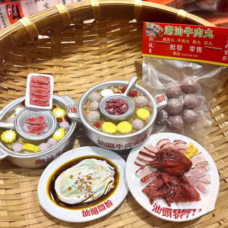 潮汕文创冰箱贴潮汕美食肠粉牛肉火锅狮头鹅旅游礼物送礼冰箱贴