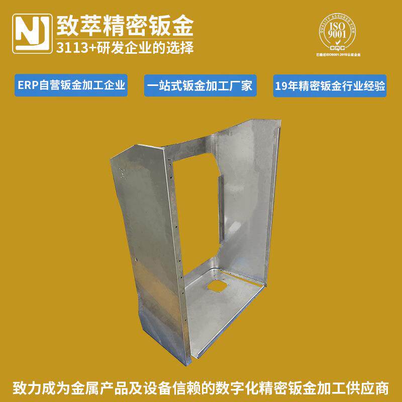 机器人钣金加工镭射下料巡逻机器人送餐机器人AGV小车钣金加工