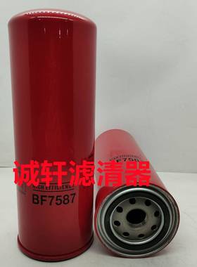 工程机械设备配件发电机组燃油滤芯滤清器过滤器BF7587滤芯