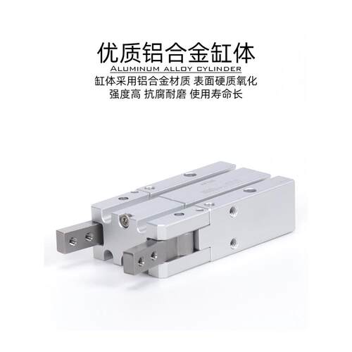 180度开闭气动手指气缸HFR10/16/20/25/32/N/H/MHY2-16D/