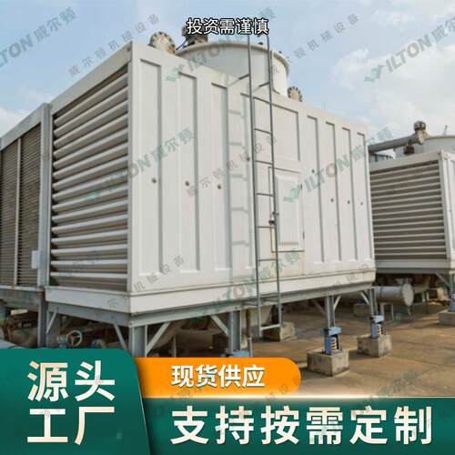 闭式冷却塔冷水304盘管封闭式冷却塔不锈钢冷却水塔散热水塔