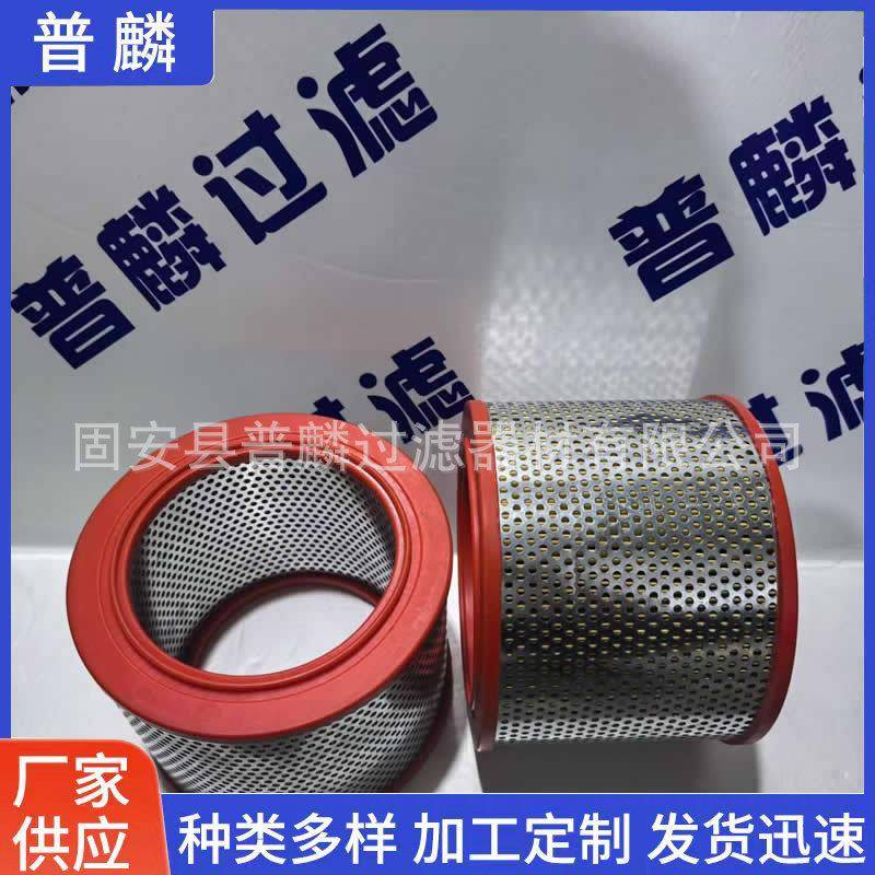 870817真空泵替换纸进气滤芯粉尘过滤器空气滤芯870817