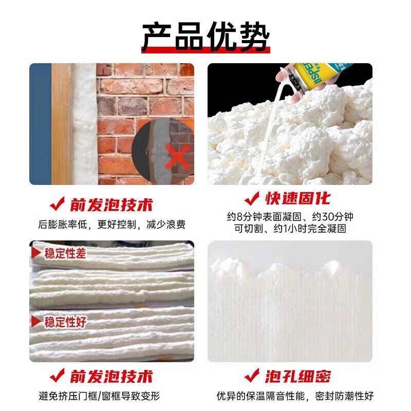 A1聚氨酯发泡胶泡沫胶填缝剂门窗防水密封膨胀补漏门框安装