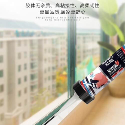35级幕墙硅酮密封胶中性结构胶590ml阳光房加固强力玻璃