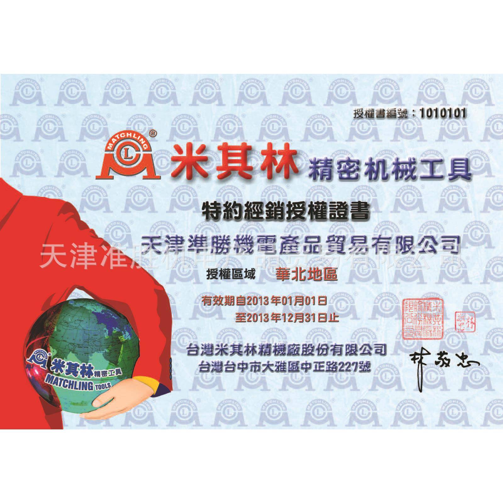 天津总刀柄数控刀柄BT40刀柄BT0-WER16-75ER攻牙柄